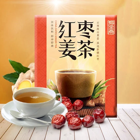 Chinese manufacturer OEM private label tasteful 18g/10 Sachets/24Boxes/Carton Enhances Immunity ginger tea