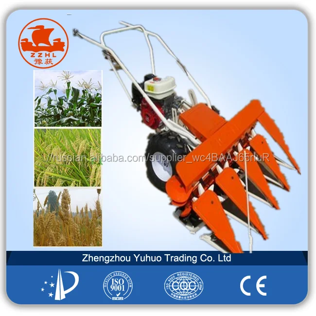 мини-жнец связующего комбайн машина для продажи цене
