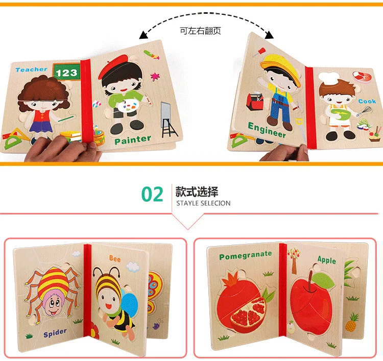 Boys and girls intelligence blocks toy wooden jigsaw puzzle books