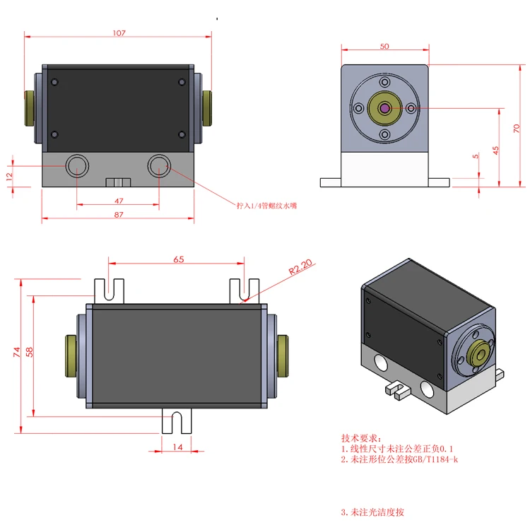100w 1064nm cw ND YAG dpss Air-cooled water-cooled laser diode side pump module for laser Marking machine