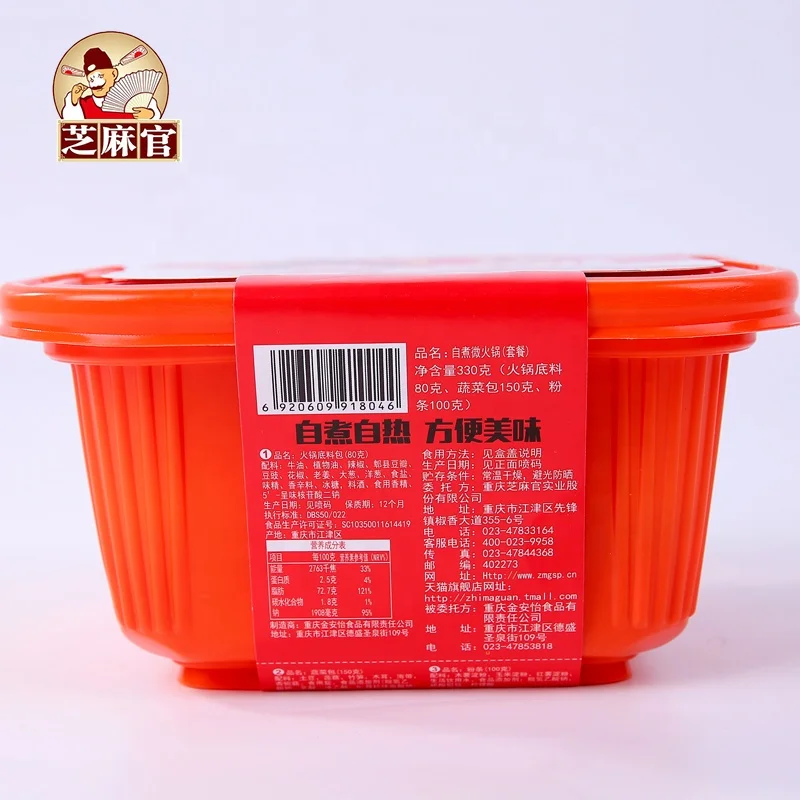 
Chinese Food Convenient and delicious Self-heating Hotpot With Various vegetables 
