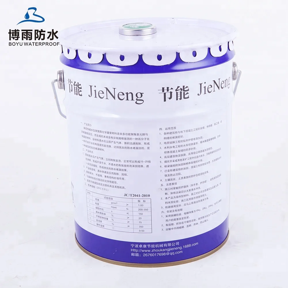 Concrete Oil Based Polyurethane Waterproof Coating Used to stop the Water Leak