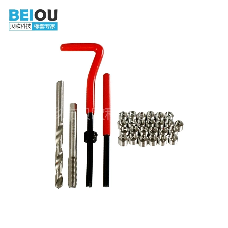 Repairing Kit For damaged hole Vehicle Repair Tool 131pcs tool kit