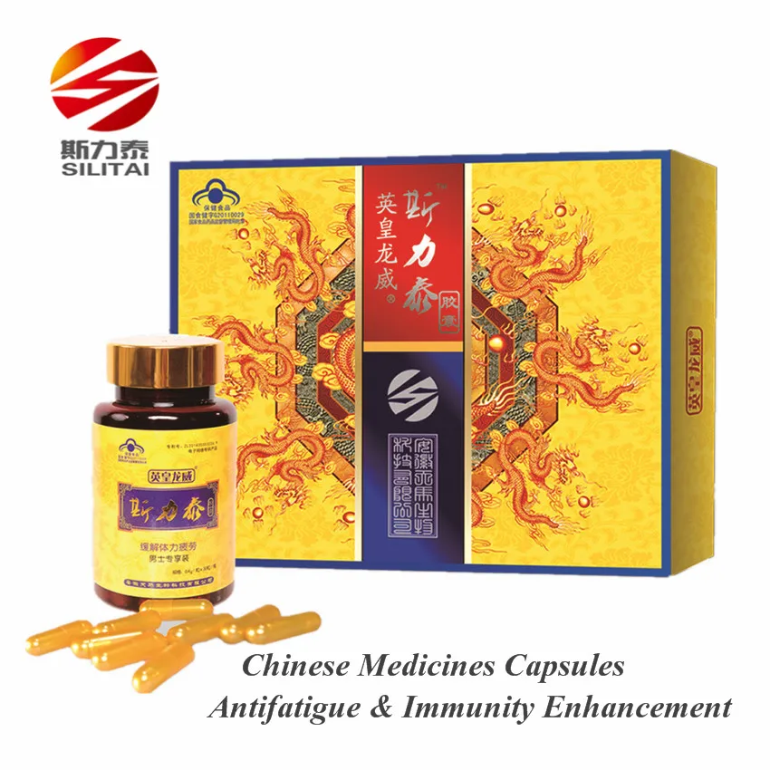 
Chinese Patented Medicines for Antifatigue & Immunity Enhancement Capsules 