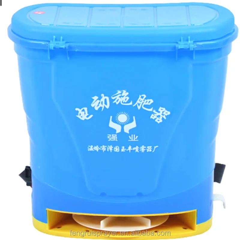 backpack fertilizer spreader/fertilizer spreader machine