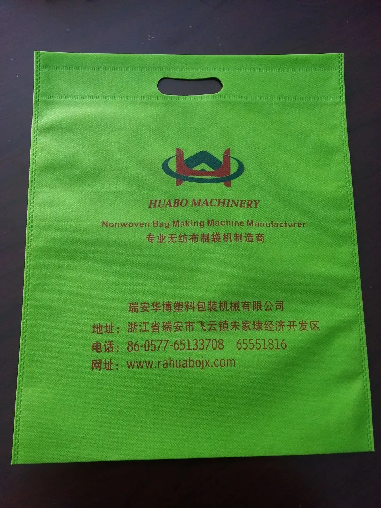 HS-850 2015 pp spunbonded nonwoven fabric bag to bag printing machine price 2 color two color non woven flexo printing machiNE