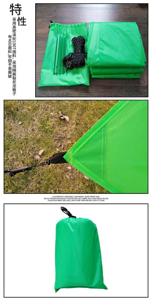 High Quality Lightweight Portable Waterproof Camping Shelter Nylon hammock rain fly