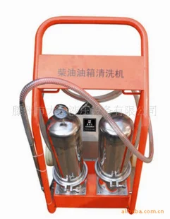 BCC car diesel fuel tank cleaning machine cleaner