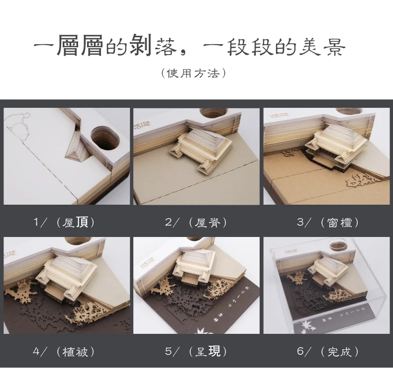 Креативные подарки, персонализируемые бумажные заметки, оптовая продажа, 3D палочки для записей, бумажные ремесла с красной коробкой, подарок