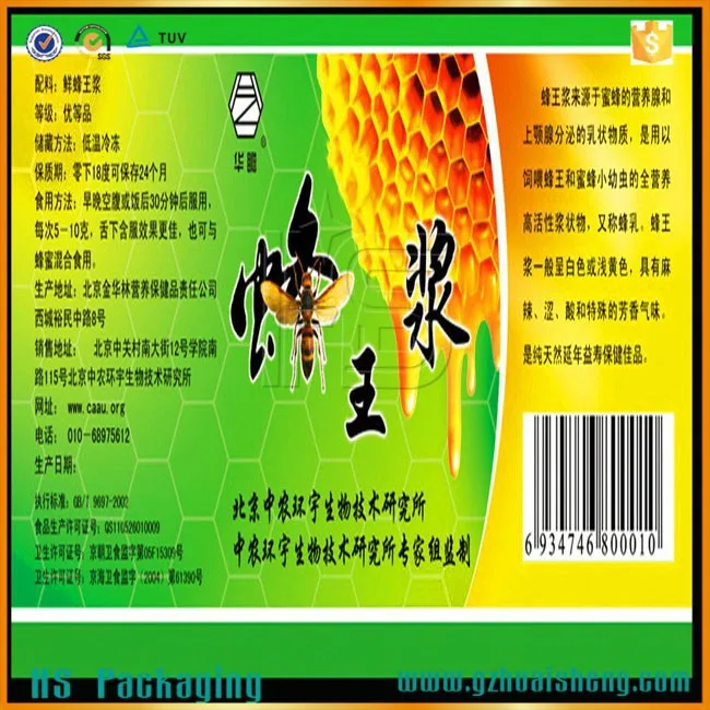 Индивидуальные пластиковые бутылки с водой этикетки самоклеющиеся наклейки