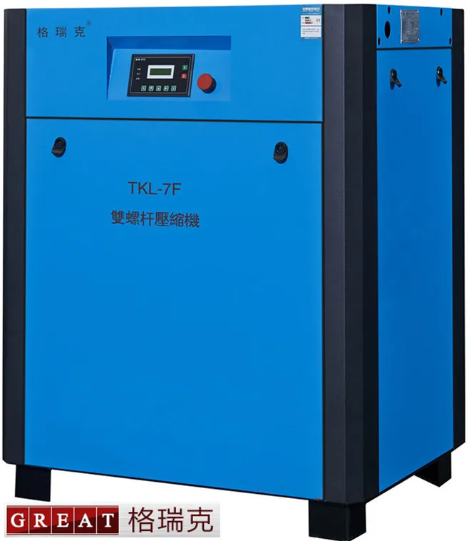 11kw direct driven oil compressor screw compressor with tank