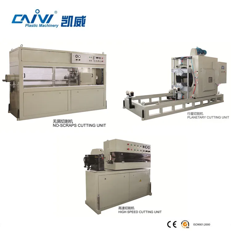 Automatic PVC PE HDPE plastic pipe cutting machine
