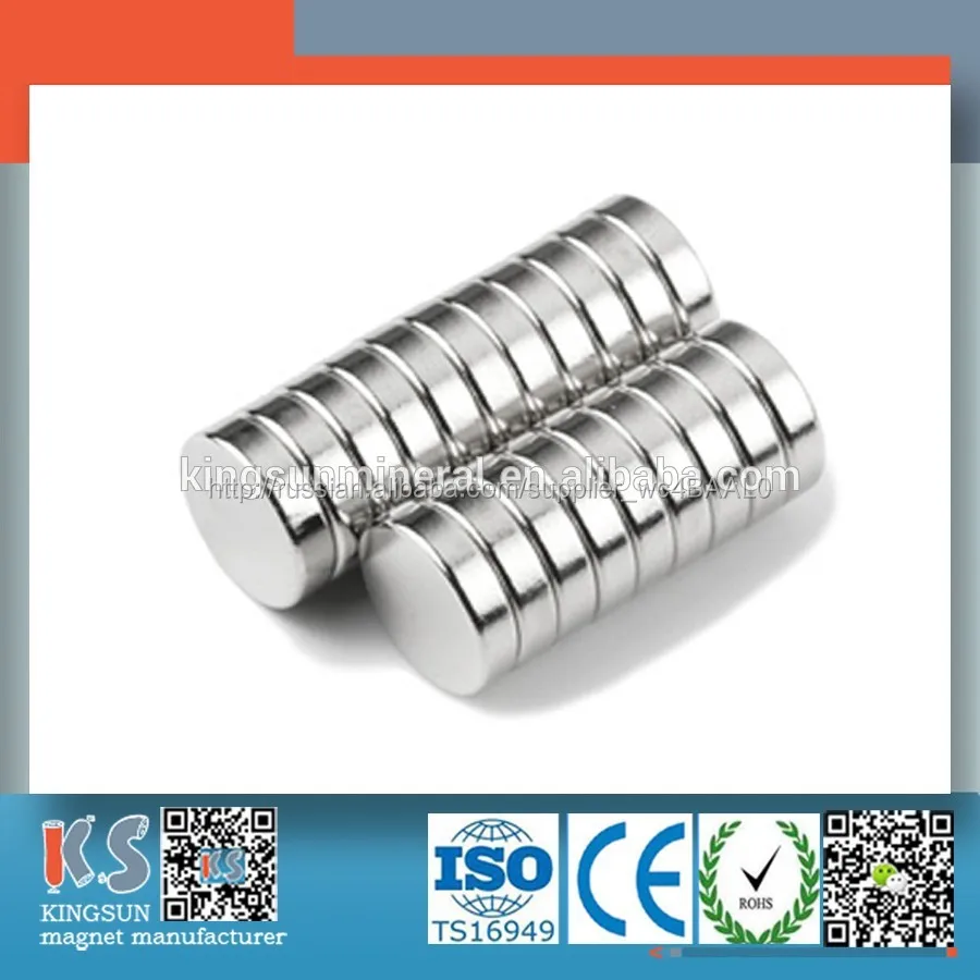 2014 мини-дисков неодимовыми магнитами цена
