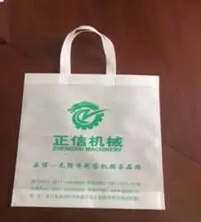 Zhengxin New automatic non-woven monochrome screen printing machine