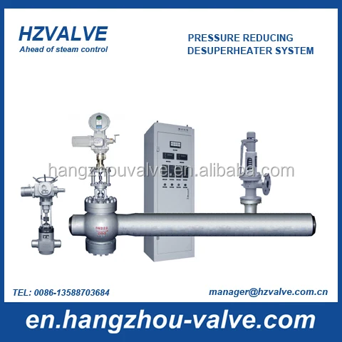 Редукционный пароохладитель регулирующий клапан