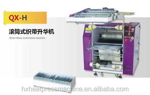 
High Quantity QX-H Drum Ribbon Sublimation Machine Socks Printing Machine For Sale 