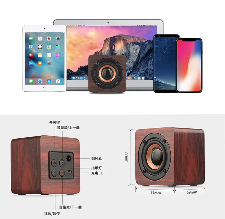 Mini Square Portable Wireless Plywood Speaker, Allstar Mini Wooden Blue tooth Speaker
