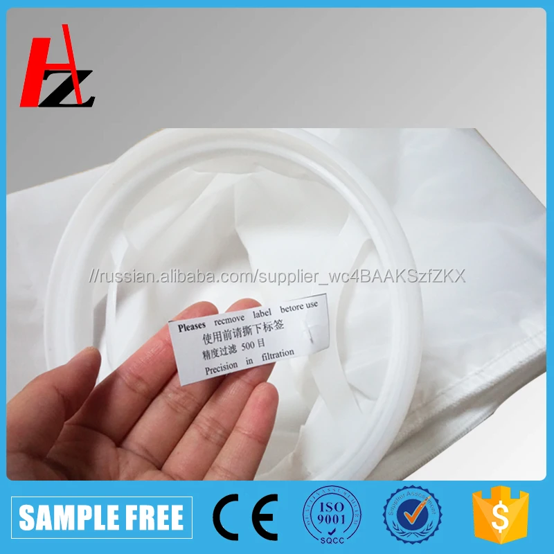 нейлон материалов высокого рейтинга фильтрации жидкости мешки фильтра