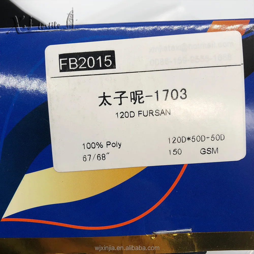 Abaya fabric material/ FURSAN/formal black