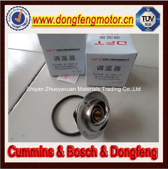 Cummins 4BT двигатели часть корпуса термостата 3967195
