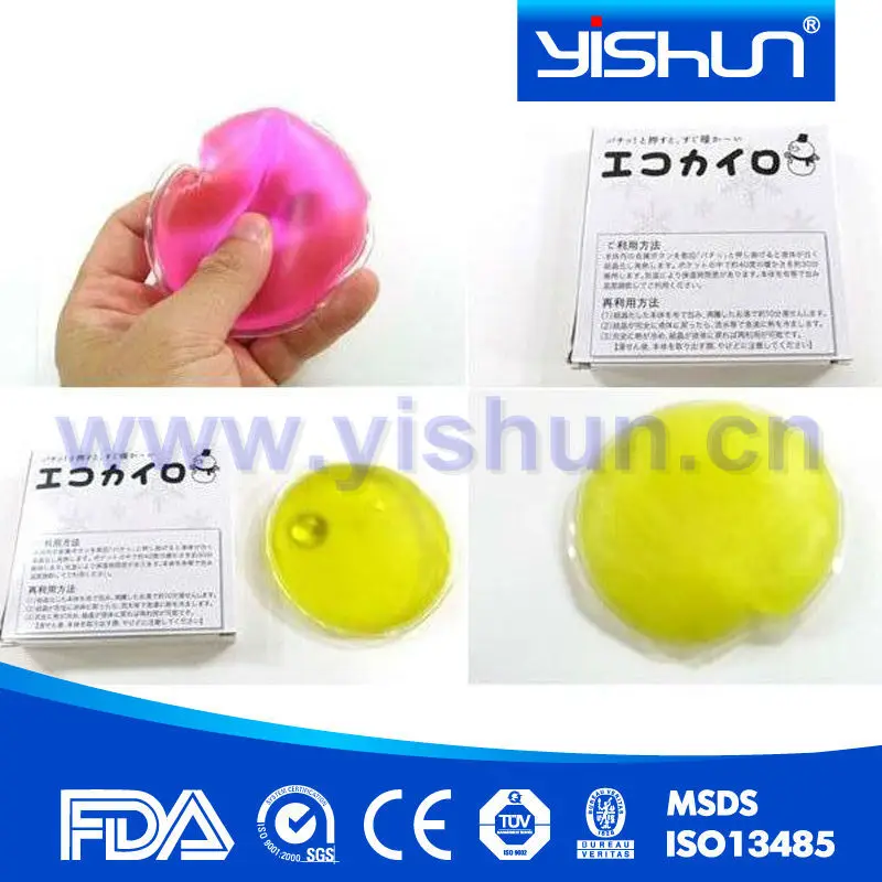 New Cute Pocket Hand Warmer Click Heat Pack Reusable For Gift