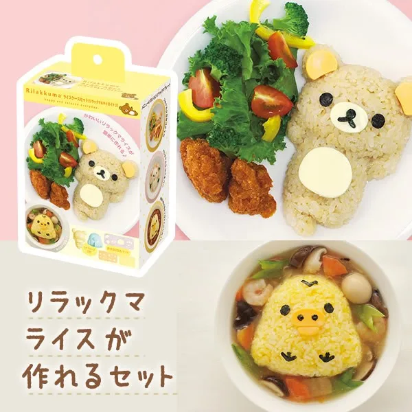 Lovely Cute 3D DIY Chicken Bear Kawaii Sushi Curry Rice Mould Rice Ball Maker for Kids