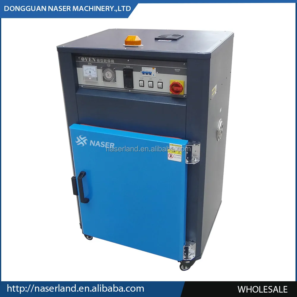 45 кг сырья сушилка кабинет цена