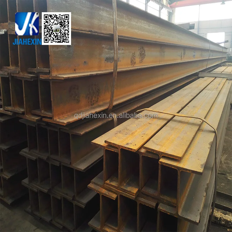 ASTM standard hot rolled A992 A572Gr50 A36 wide flange structural steel beam for structure building
