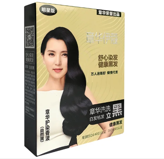 
OEM 5 minutes Speedy Dye Black Hair Color Shampoo 
