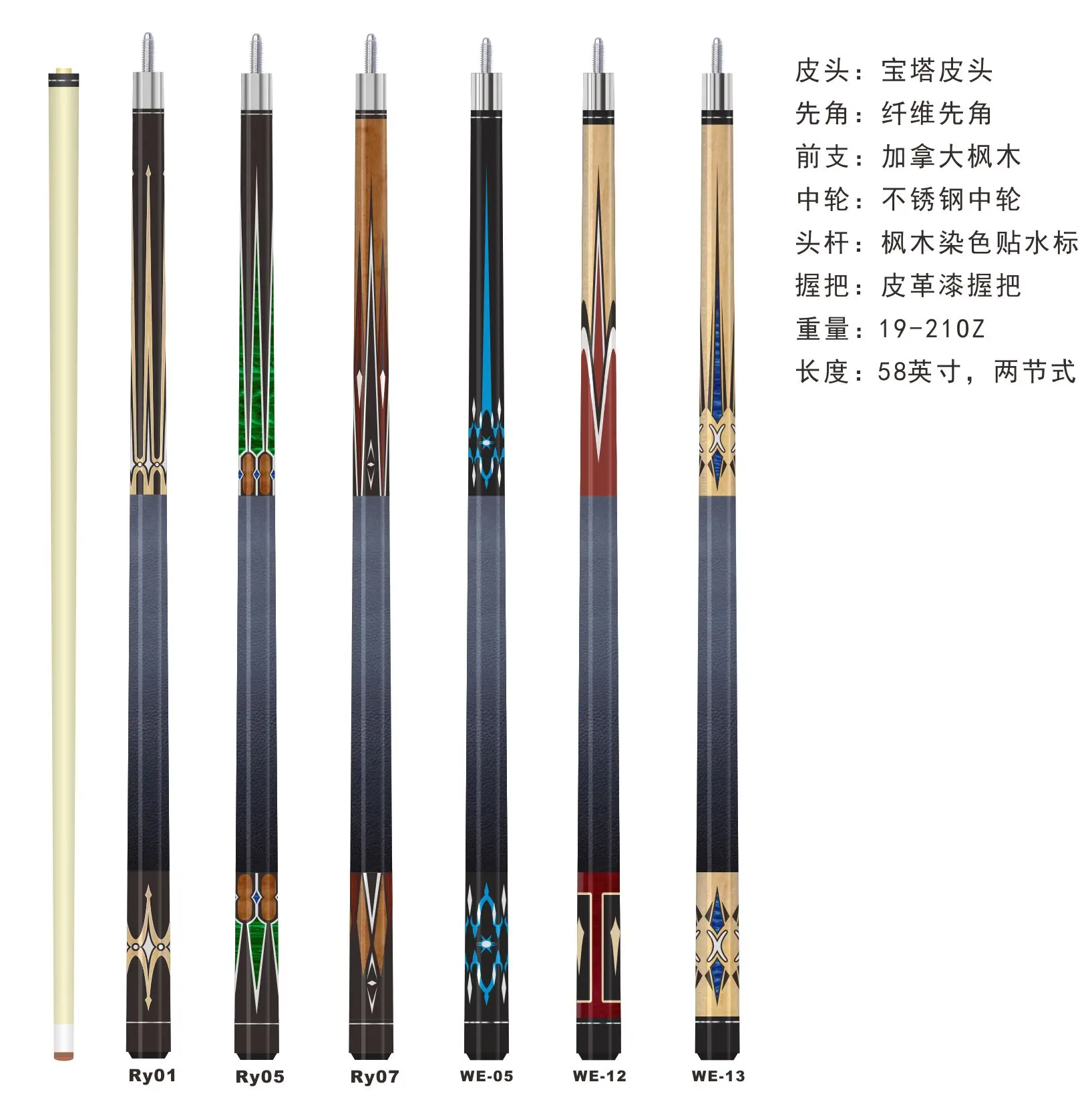 Billiard Carom Cue 2-Piece Pool Cue Billiard Cue