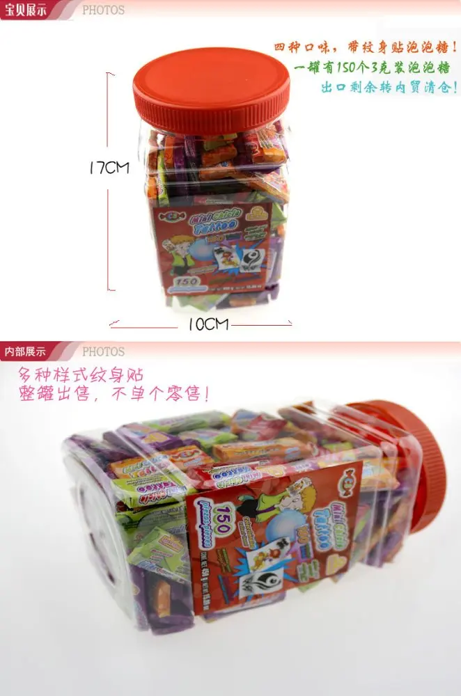  Пузырь/Жевательная резинка с татуировки бумаги