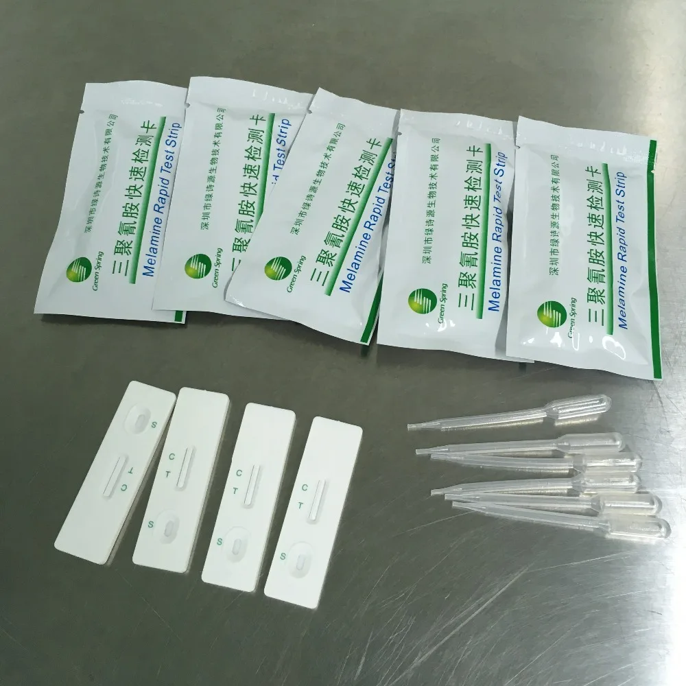 LSY-20076 Brucellosis testing kits for livestock brucella rapid test