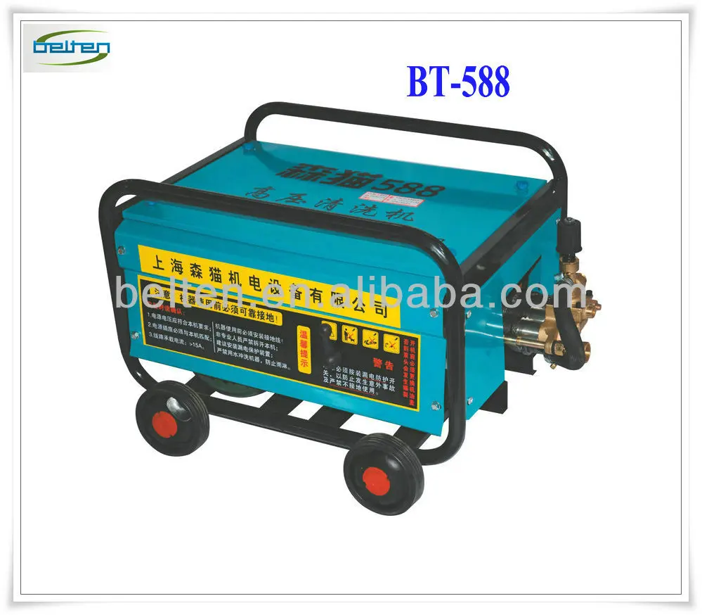 электрический двигатель мойка высокого давления с multifunctional пистолет