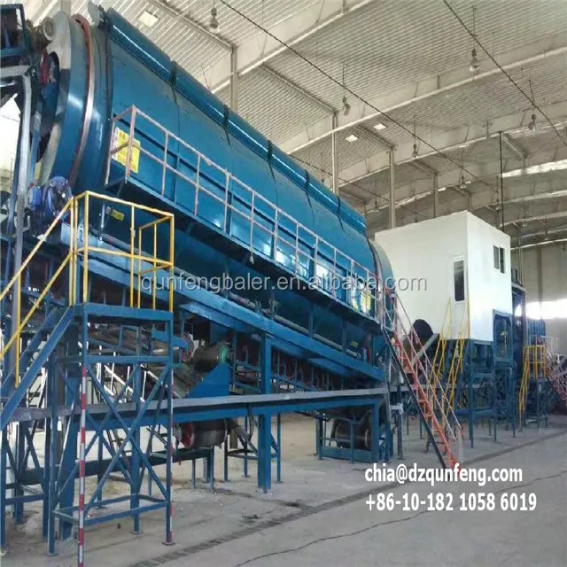 Муниципальное оборудование для переработки твердых отходов, барабанная установка для сортировки отходов