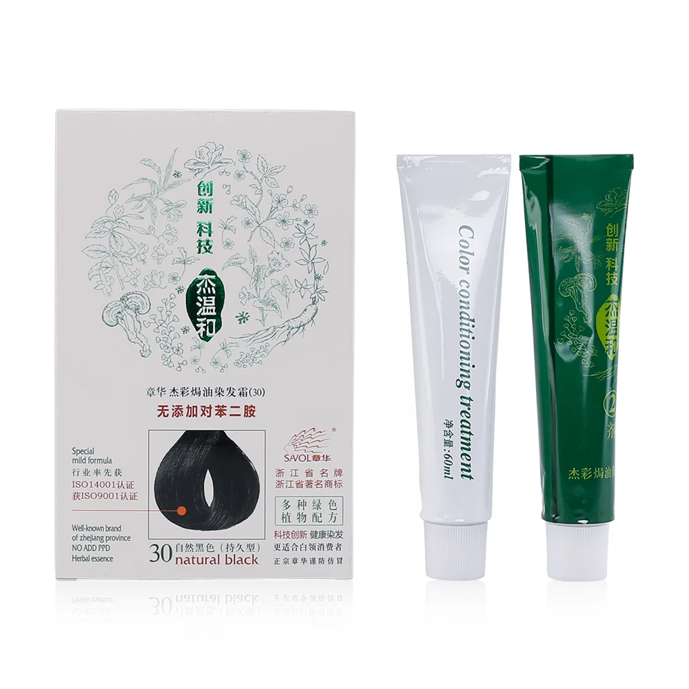 Savol ecological herbal hair color no ammonia permanent hair dye without ppd