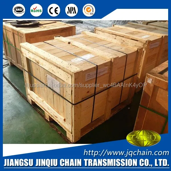 Цепочка стали или роликовая цепь конвейера