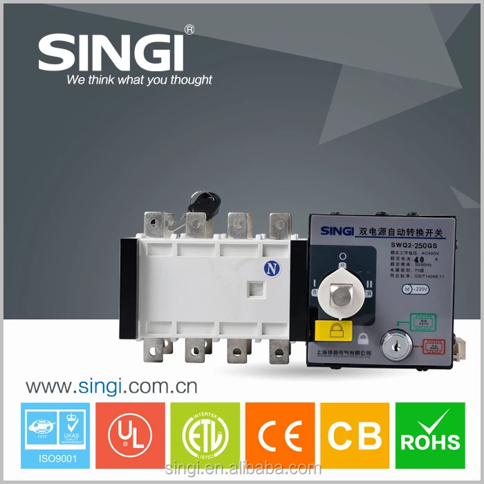 CCC ISO9001 3 P/4 P 100-250A SINGI PC класс SWQ2 GS тип ATS двоевластие автоматического включения резерва