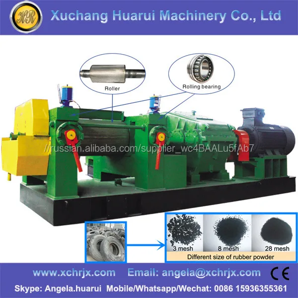 XKP350/400/450/560/560L Используется переработки шин машина/Шины дробилка/завод резиновой Крошки