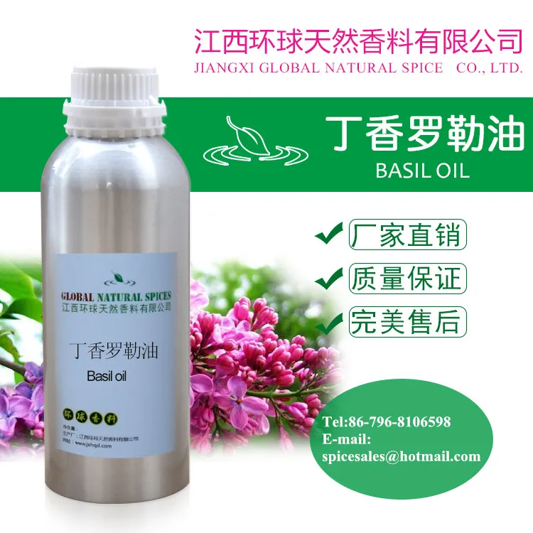 Эфирное масло священного базилика чистое натуральное для ароматерапии Святой базилик
