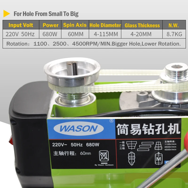 WASON mini glass drilling machine speed adjustable machine for glass hole drilling