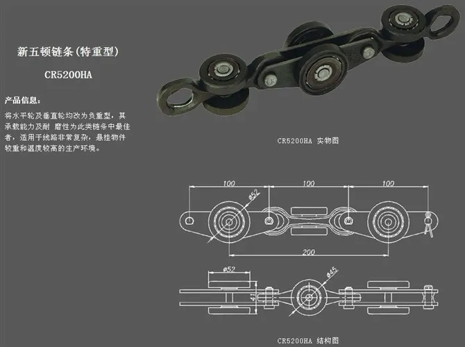 High quality cheap price overhaed tram conveyor for powder coating
