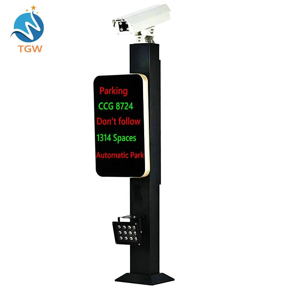 Global license plate recognition parking barrier system with auto payment system LPR camera recognition parking gate system