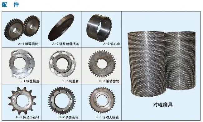 Low Consumption bentonite fertilizer granulator machine