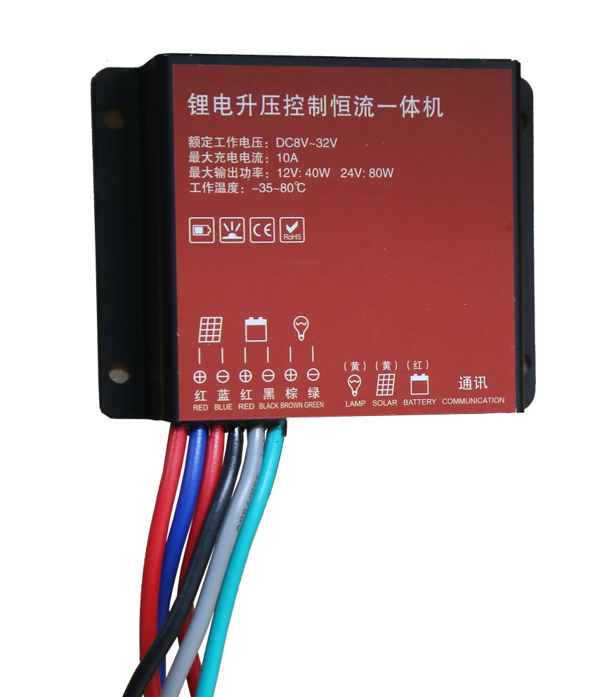 12v 24v 48v 60a smart mppt solar light charge controller