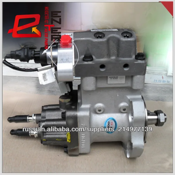 Genuine fuel injection pump Bosch 3973228