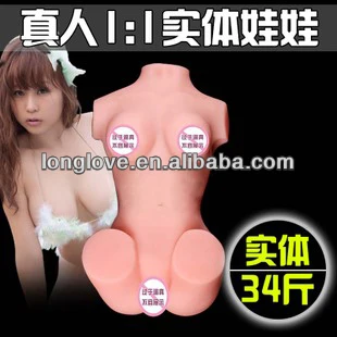 оптовая лифт размера силиконовые секс куклы для муёчин реальные силиконовые секс куклы