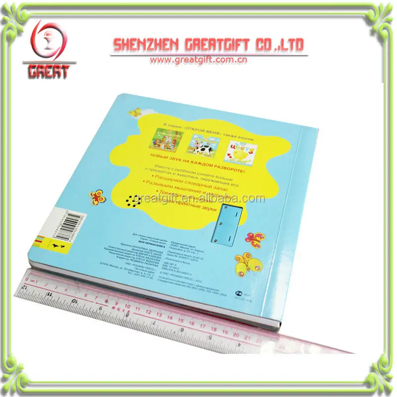 music book (open book can play music)