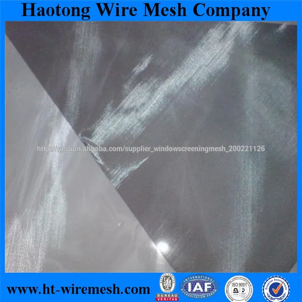 316 400 mesh stainless steel mesh for electronic cigarettes