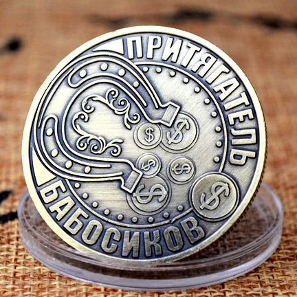 Russia fashion antique Bronze money coin decorative lucky coin