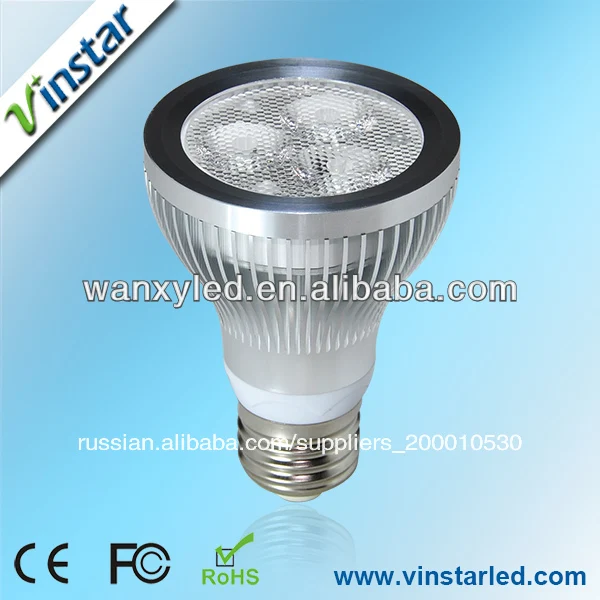 vinstar power supply 12w ar111 led dimmable lamp